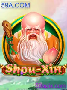 ShouXin